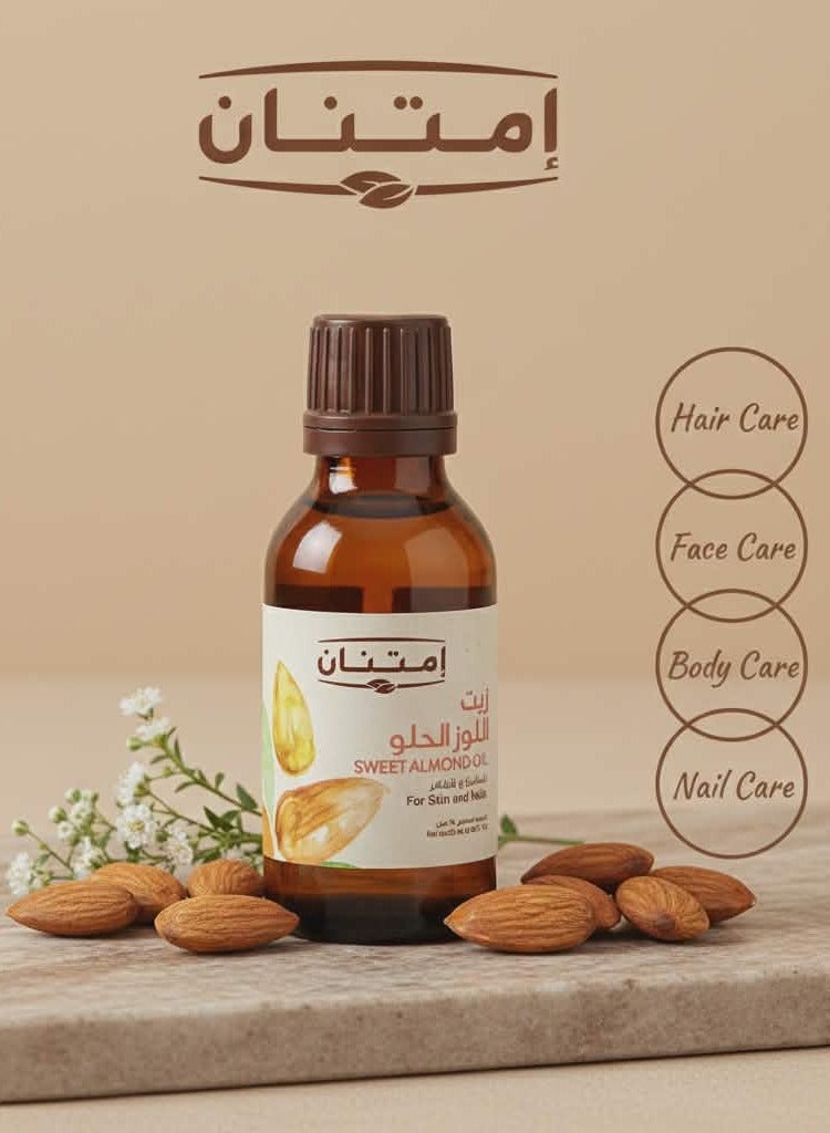 امتنان زيت اللوز الحلو طبيعي 100% ومعصور على البارد للشعر والبشرة من امتنان، 25 مل - Image 2